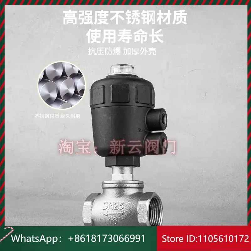 304 stainless steel pneumatic waist drum T-shaped angle seat quick shut-off dryer shut-off valve DN15205