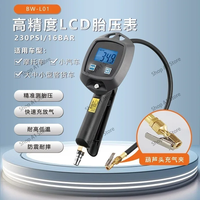 Electronic Digital Tire Inflator Gun, Handheld Tyre Pressure Gauge for Car, Vehicle Tire Air Filling and Pressure Measuring Tool