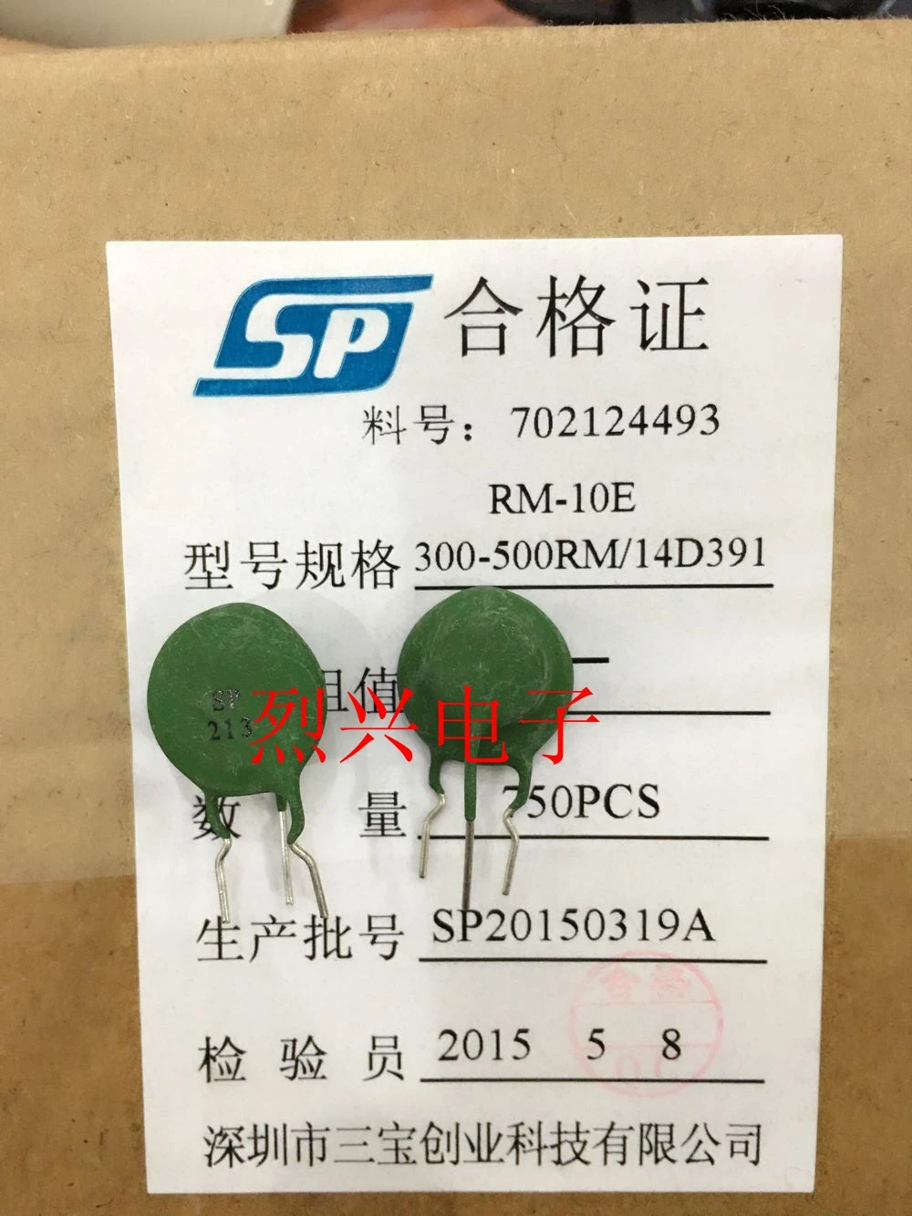 

50pcs/Voltage sensitive thermistor 300-500RM/14D391 (213) transformer primary overcurrent and overvoltage protection