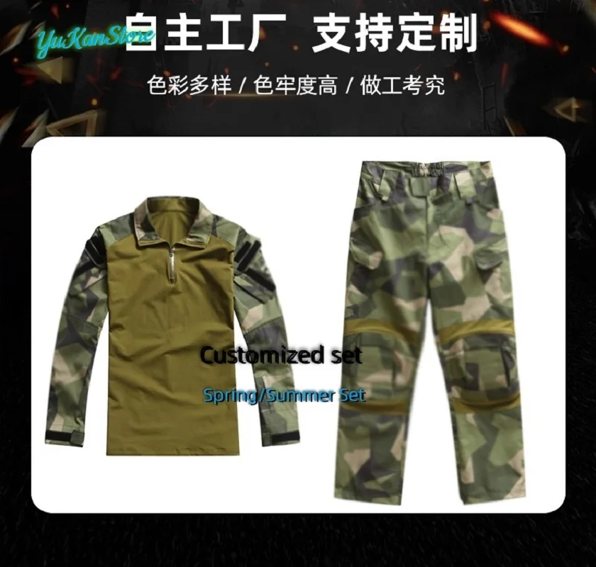 New Wear-Resistant Camouflage Clothing Set For Spring And Summer, Customized