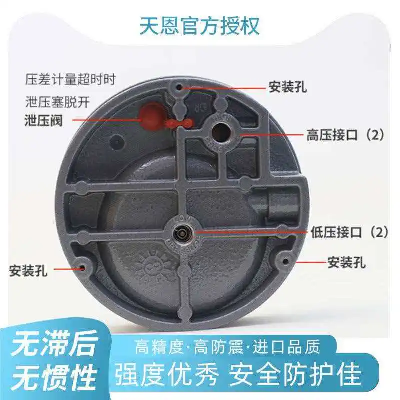 TE2000 Differential Pressure Gauge 0-60pa Micro Air Conditioning Static Pressure Meter Negative Pressure Gauge for Clean Room An