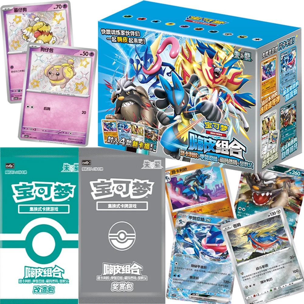 

Anime Game Collection Cards for Children Chinese Version Happy Combination Leisure Stimulate Multiplayer Battle PTCG Cards Gift