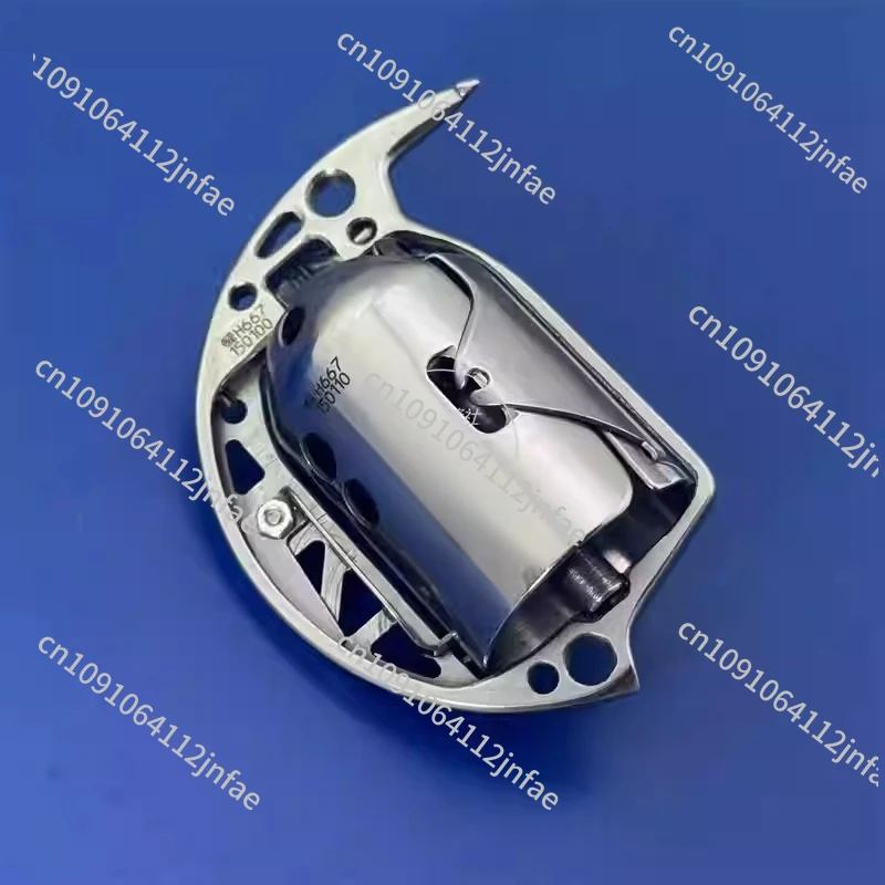 967 Sewing Machine Special Shuttle - H667-150104 High Quality Accessory