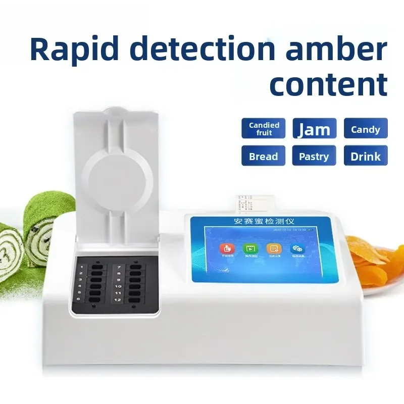 محلل اختبار الأسيسولفام المضافات الغذائية، معدات الاختبار الآمنة والسريعة