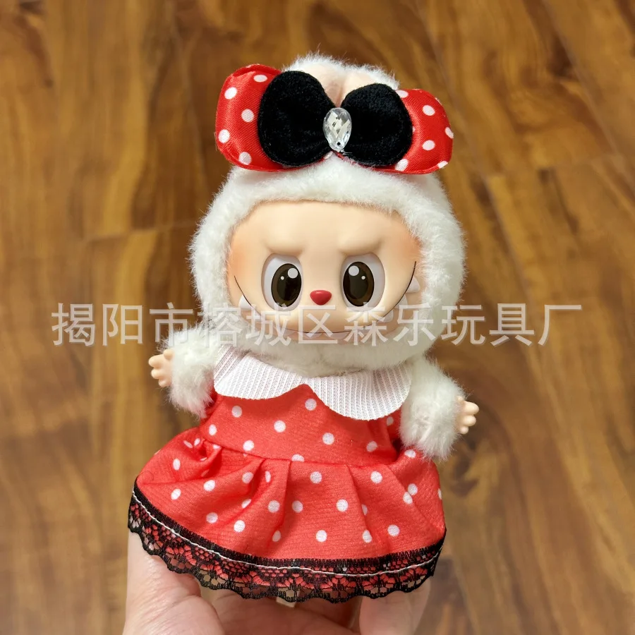 ل 17 سنتيمتر V1V2 Labubu دمية فستان جديد حزام السراويل مجموعة دمية دمية استبدال اللباس #4