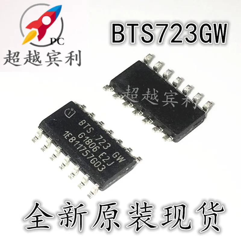 

20pcs original new BTS723 BTS723GW Automotive Chip Bridge Driver Chip