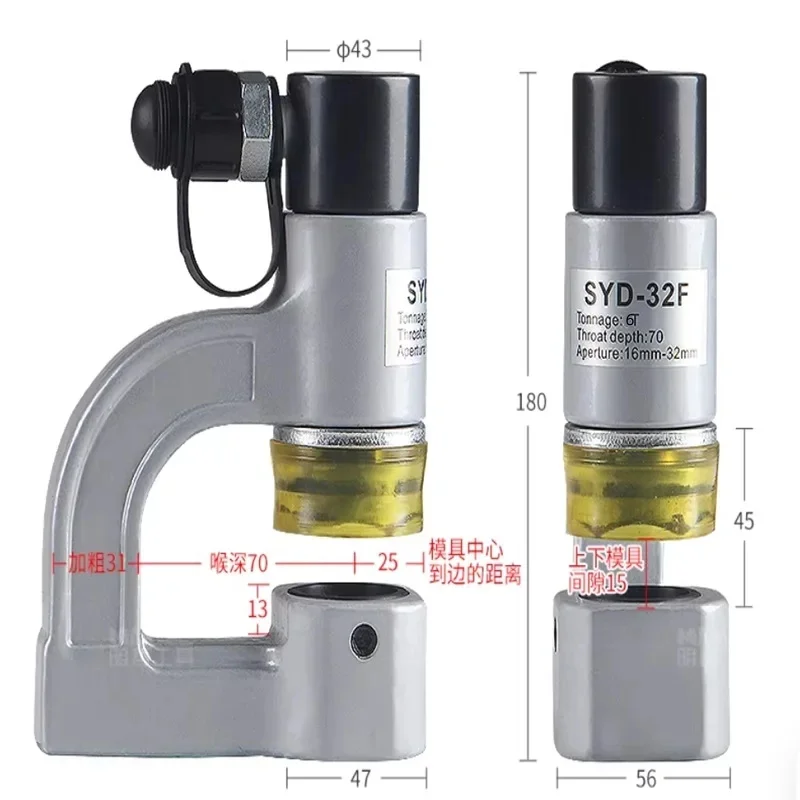 SYD-32F Split type Hydraulic cable bridge hole puncher 10-32mm 2.5mm below  6 tons of output