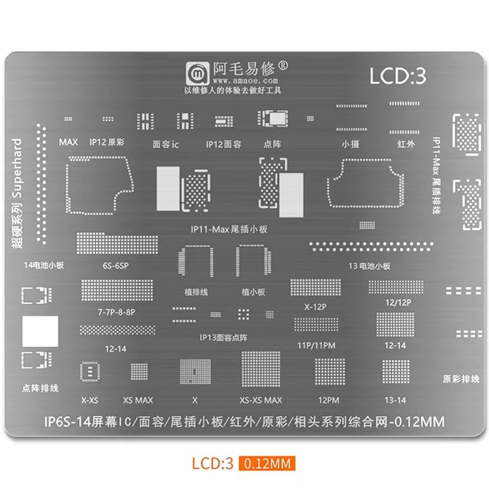 AMAOE LCD1/3 Screen IC Tin Planting Mesh for iPhone 15 14 13 12 11Pro Display Face Steel Mesh BGA Repair Template