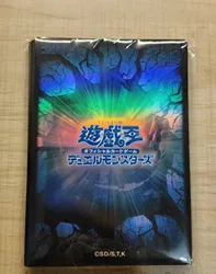 20Pcs Yugioh KONAMI Duel Monsters Blue Duelist Official Collection Sealed Card Protector Sleeves