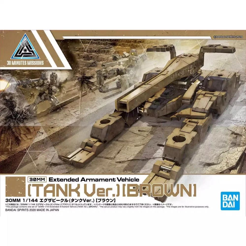 Bandai Original 30MM Modellbausatz Anime Figur 1/144 (TANK Ver.)(BRAUN)Actionfiguren Spielzeug Sammlerstück Ornamente Geschenke für Kinder