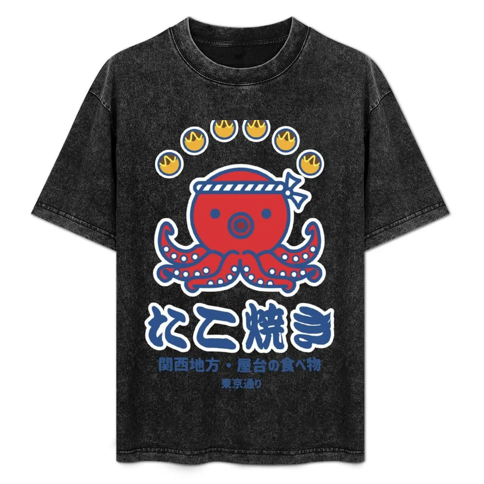 

Takoyaki T-Shirt man t shirts for men casual t shirt custom print t shirt man plain g man shirts for men T-Shirt