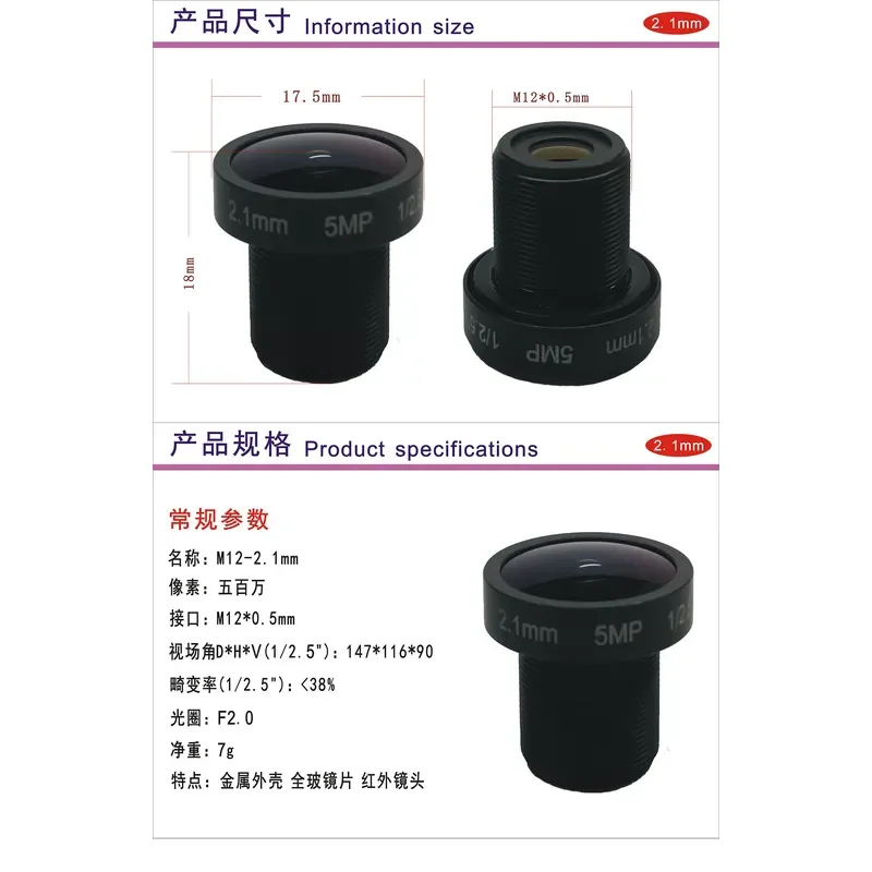 for OpenMV3 4 5MP 2.1mm M12 Lens Wide Angle HD Surveillance Camera Module for Driving Recorder Small Ant Mountain Dog