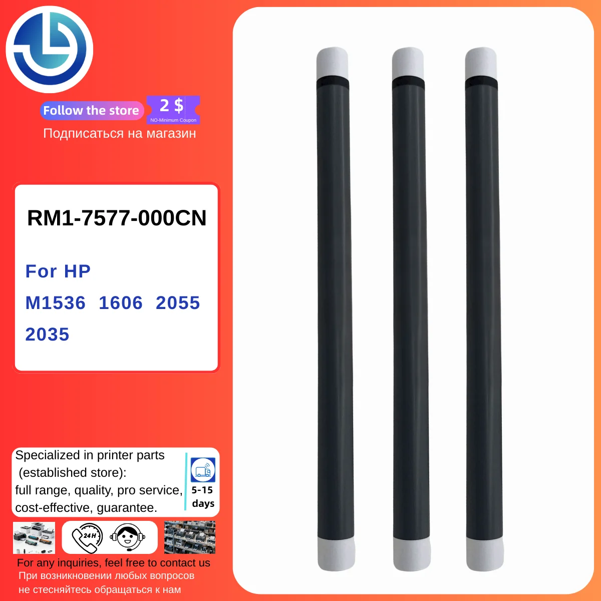 

RM1-7577-000CN Fuser Film 3Pcs- Compatible with HP M1536 / 1606 / 2035 / 2055 Series