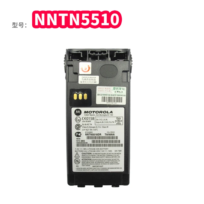 GP329 Battery For Motorola GP329 GP340 GP380 GP580 GP680 Ex PN:NNTN5510AR NNTN5510BR NNTN5510CR NNTN5510DR