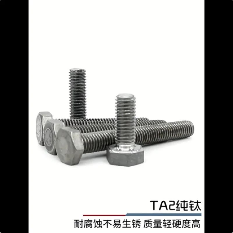 

M2.5 M3 M4 M5 M6 M8 M10 Hexagon Pure Titanium Outer Hex Screws Bolts GR2 TA2