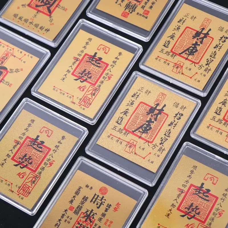 5Pcs Chinese Lucky Fake Gold Foil Card Feng Shui Wealth Luck Card For Wallet Phone Stickers Decor Lucky Gifts For Friends Family