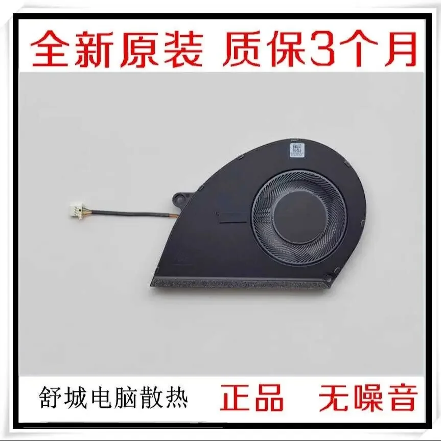 

Новый вентилятор для EG75050S1-1C070-S9A DC5V 2,50 Вт DC280012US0