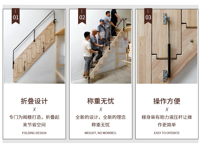 บันไดไม้สนแท้แบบซ่อน ดีไซน์ประหยัดพื้นที่ สำหรับใช้ภายในอาคาร อพาร์ทเมนต์ และโกดัง