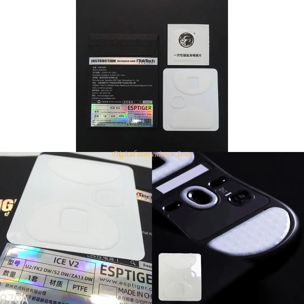 97QA Mouse Footpads… - image