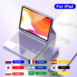 Для iPad 10th Air 4/5, 10,9 дюйма, с клавиатурой, яркая Магнитная Кожаная подставка для iPad 7, 8, 9, 10,2 дюйма