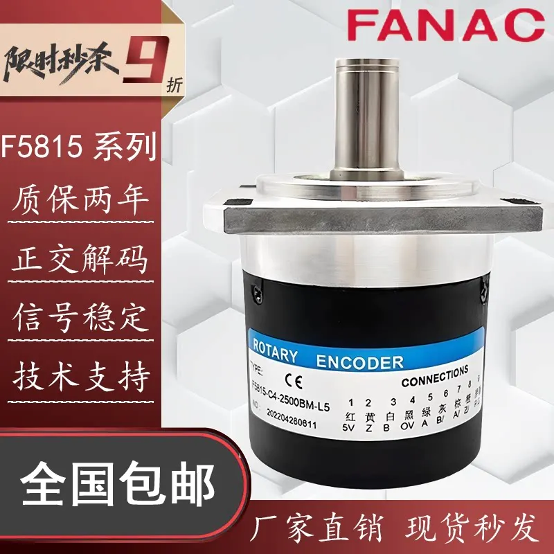 REP Gen Same Model F5815C-1024BM-L5003 Machine Tool 1440BM-P526 Spindle Encoder Sensor