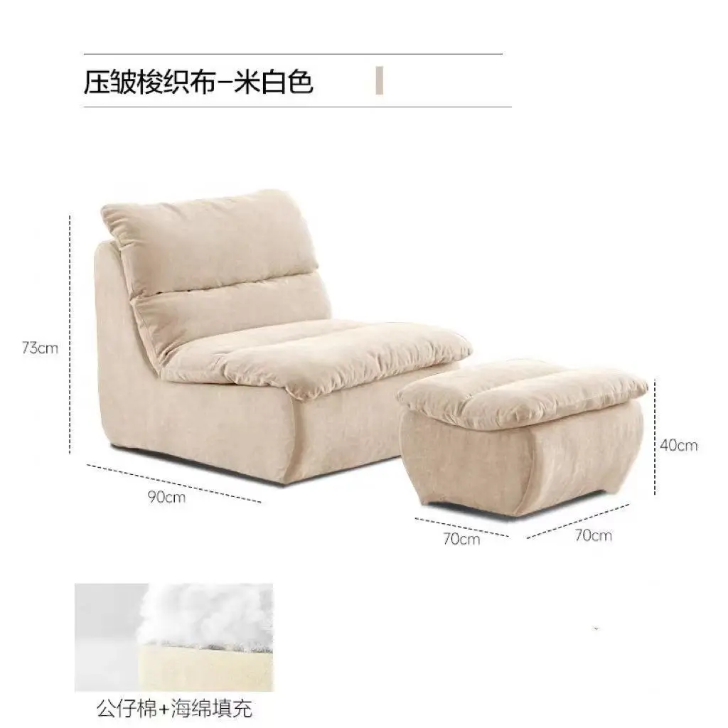 Vacuum compression sofa lazy sofa chair balcony back chair bedroom single casual tatami