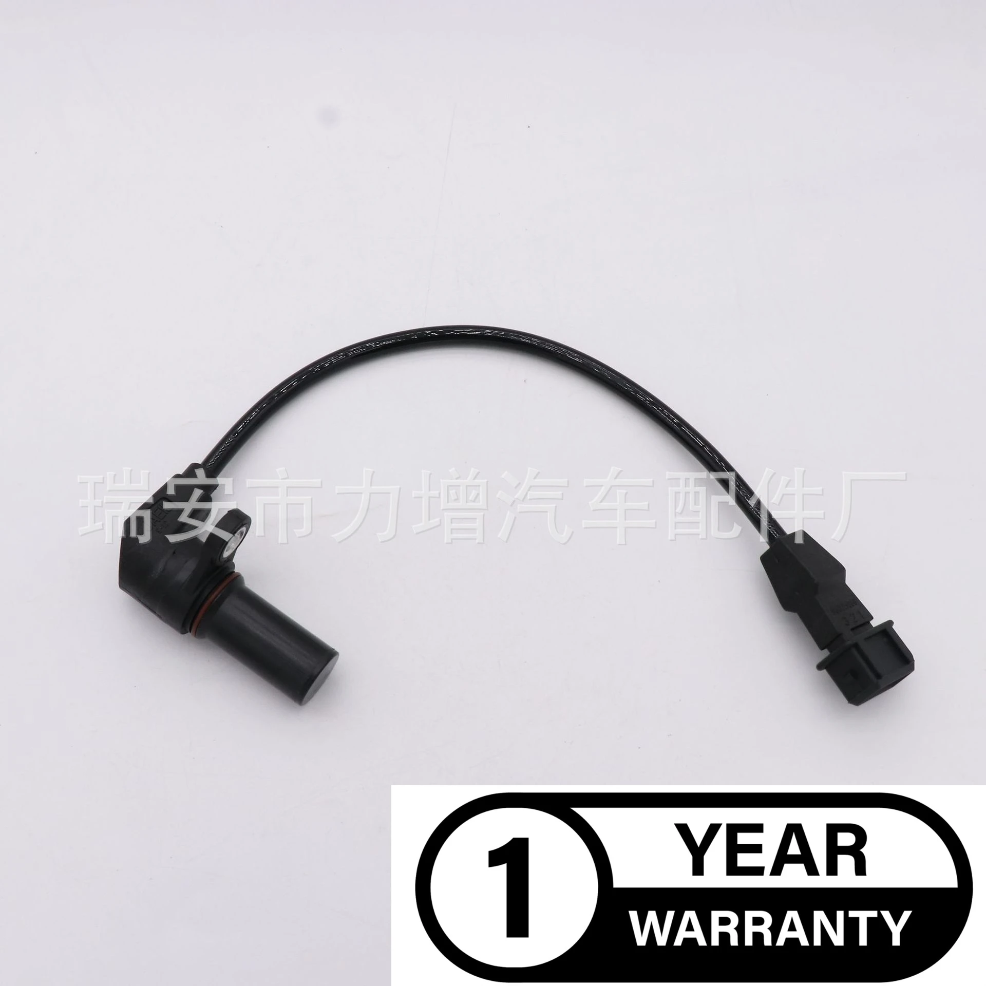 For 96325868 GM Chevrolet Wuling Baojun Crankshaft Position Sensor