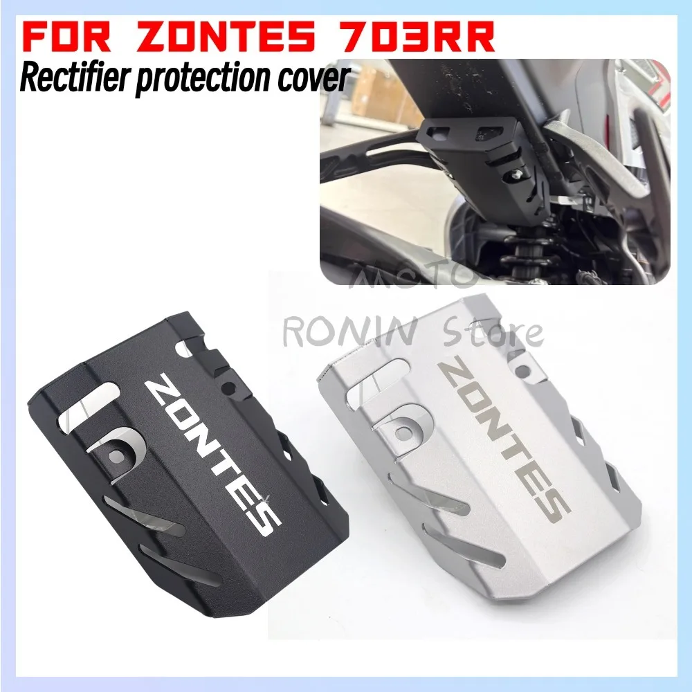 Motorcycle Modified Rectifier Protective Cover Decorative Stainless Steel Protective Cover New FOR ZONTES 703RR 703 RR