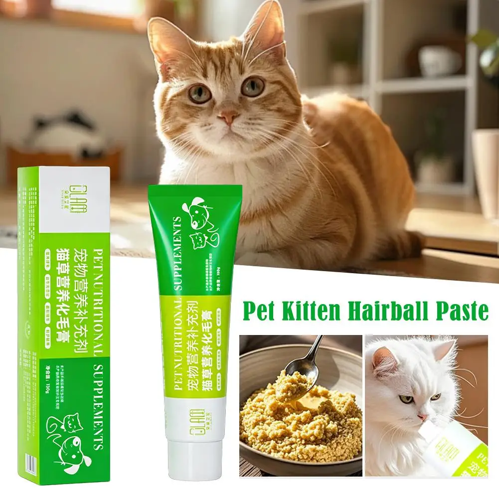 Pet Hairball Paste Nutritional Cream Cat Grass Hairball Remedy Paste Hair Removal Cream For Cats Healthy Digestive Care