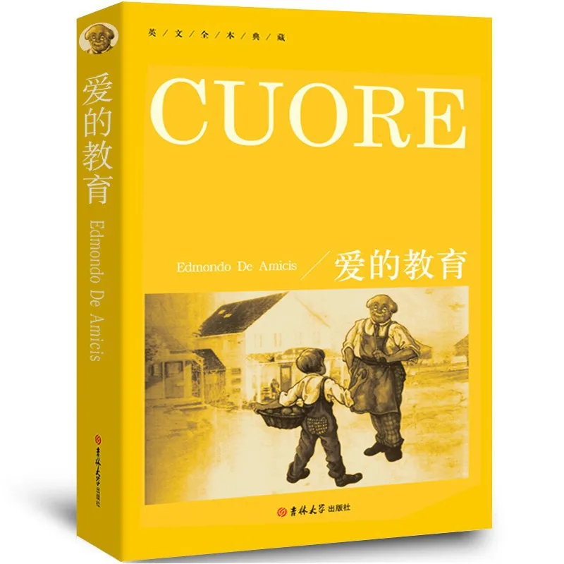 

The Education of Love CUORE Original English Edition Full English Classic World Famous Novel Foreign Literature Original