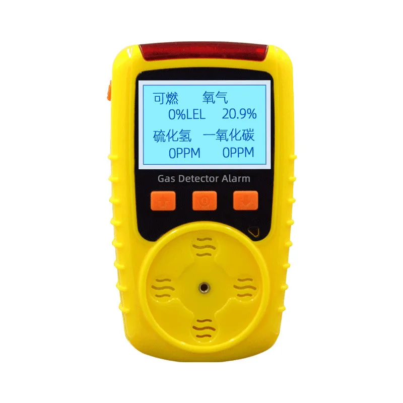 

Portable four-in-one gas detector, flammable, toxic and harmful gas alarm
