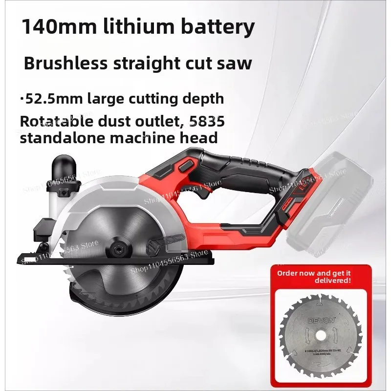 

Циркулярная пила промышленного класса 5835, бесщеточная литий-ионная многофункциональная ручная режущая пила 20 В