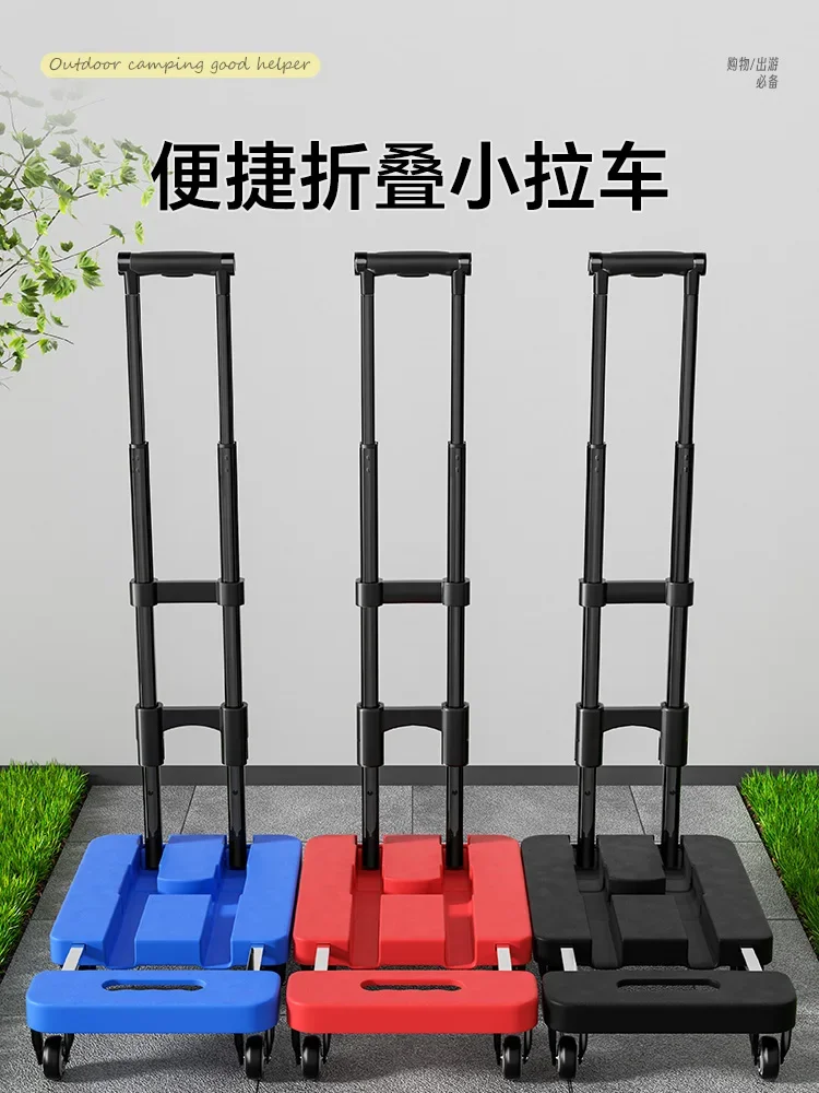 

Hand-pulled cart folding portable retractable hand-pulled cart household flatbed truck truck shopping cart