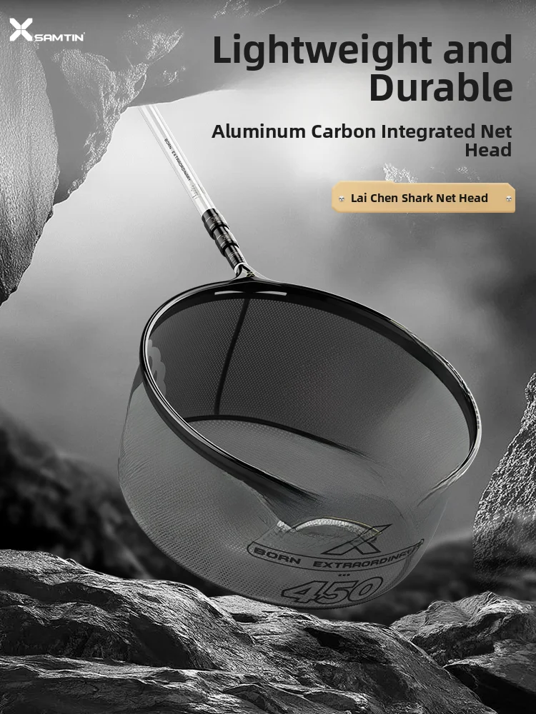 leishen-white-samurai-xuanshark-net-head-ultra-light-super-hard-high-carbon-quick-dry-anti-hook-for-black-pit-competitive-fis