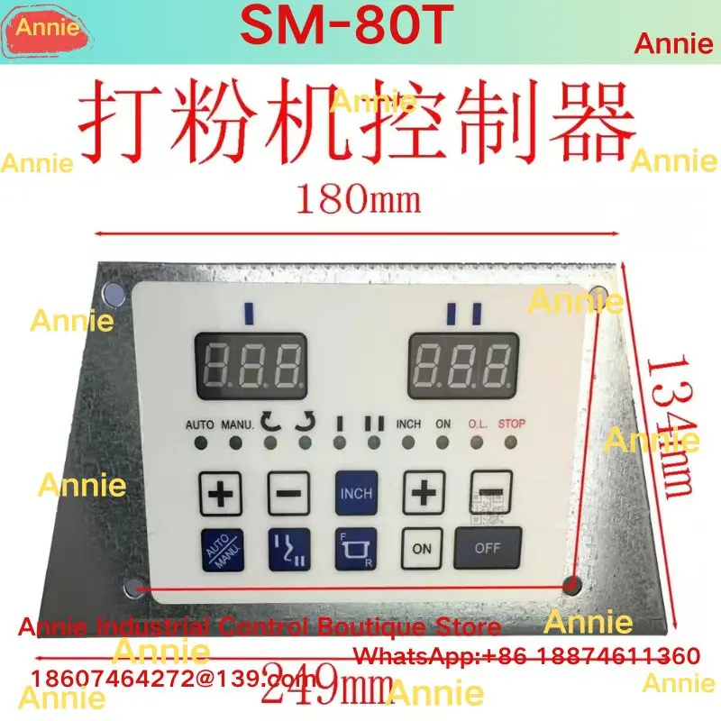 

brand-new SM-50T is suitable for the SM-25 controller and SM-80T control panel of the Sanmai Xinmai flour milling machine