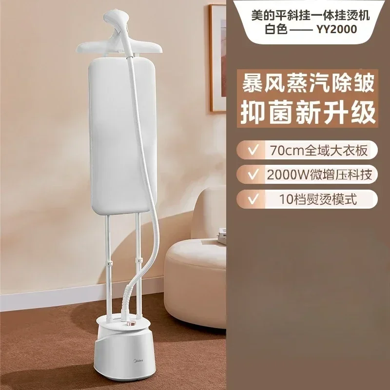 Household hanging iron steam iron clothes ironing handheld cordless steam iron home appliances