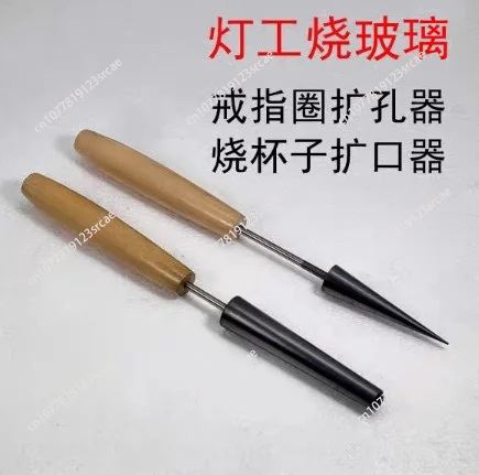 Lamplighter Burned Glass Graphite High Temperature Tapered Ring Reamer Flared Cup, Wear Resistant Graphite Shaping Mould