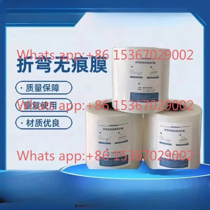 

1 PCS Aluminum plate bending non-marking protectivefilm non-pressure protectivefilm stainless steel anti