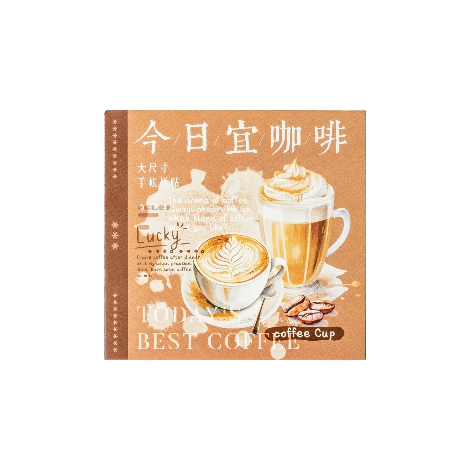 JIANWU Today\'s Suitable Coffee Series Vintage Character Landscaping Material Collage PET Sticker Creative DIY Journal Stationery