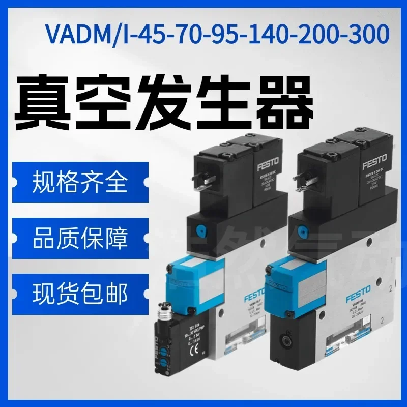 2026 VADMI- 70/95/140/200/300 162507 162508 162509Brand New Original High-quality