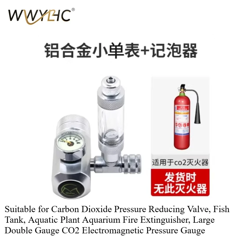 Suitable for Pressure Reducing Valves, Aquatic Plant Aquarium Fire Extinguishers, Electromagnetic Pressure Gauges