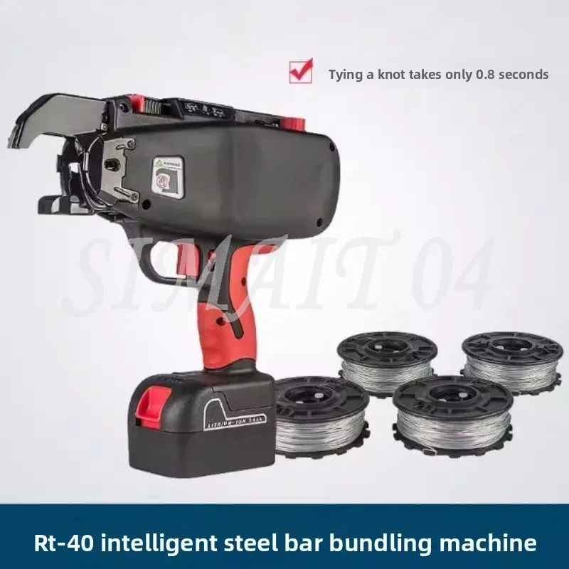 Electric Rebar Tying Machine 12V 4500mAh Automatic Rebar Tier Binding Gun With 2pcs Battery and 1pcs Tying Wire Kit Power Tools