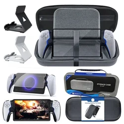 Portable Carrying Case Bag  for PS Portal Case EVA Hard Carrying Case Storage Bag For Sony PlayStation 5 Portal Game Accessories