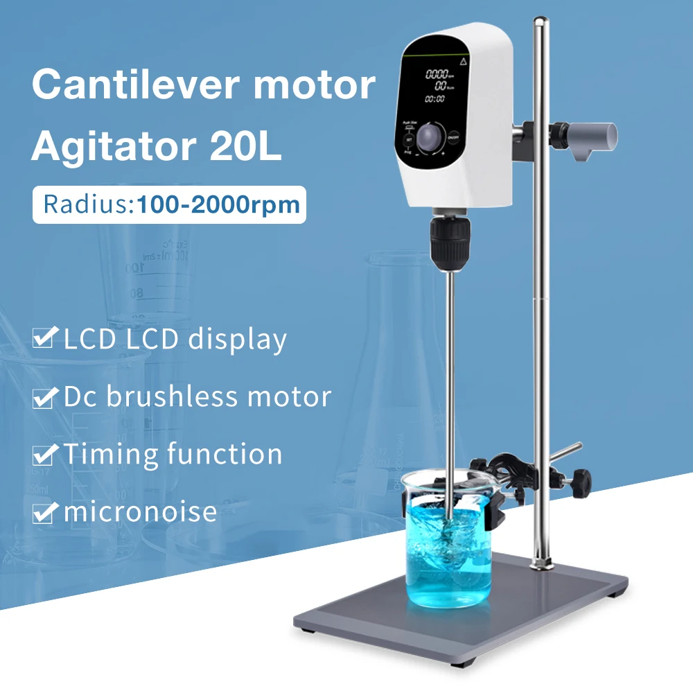 Professional Cantilever Electric Stirrer Mixer Lab Agitator Adjustable Speed Mixing Stirring Overhead Stirrer Mixer Laboratory