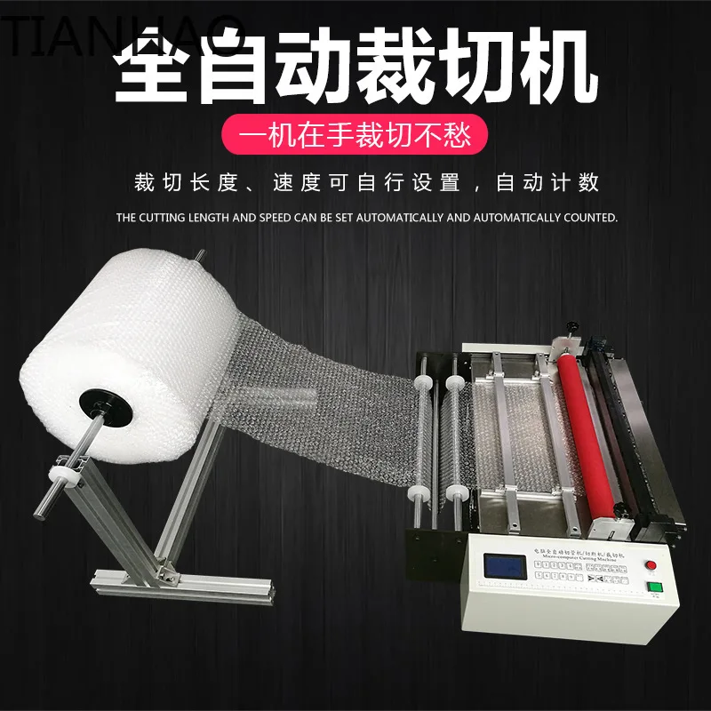 Automatic PVC Film Cutter Machine for Bubble Wrap Nonwoven Fabric Kraft Paper Aluminum Foil Copper Foil Paper Cutting