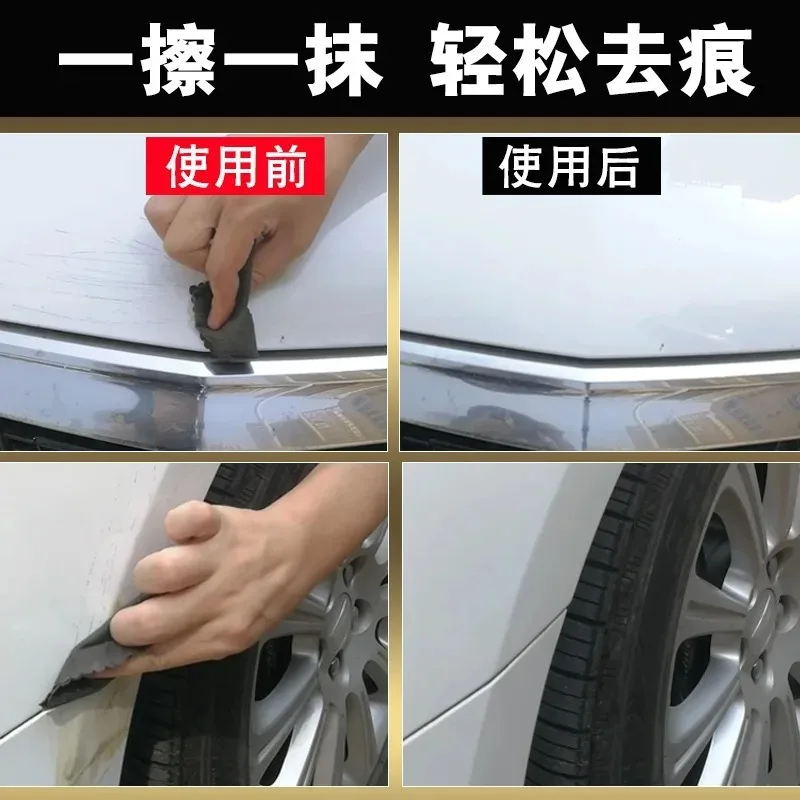 2pcs Upgraded Nano Magic Car Scratch Remover Cloth Multipurpose Scratch Repair Cloth for Car Paint Scratch Repair