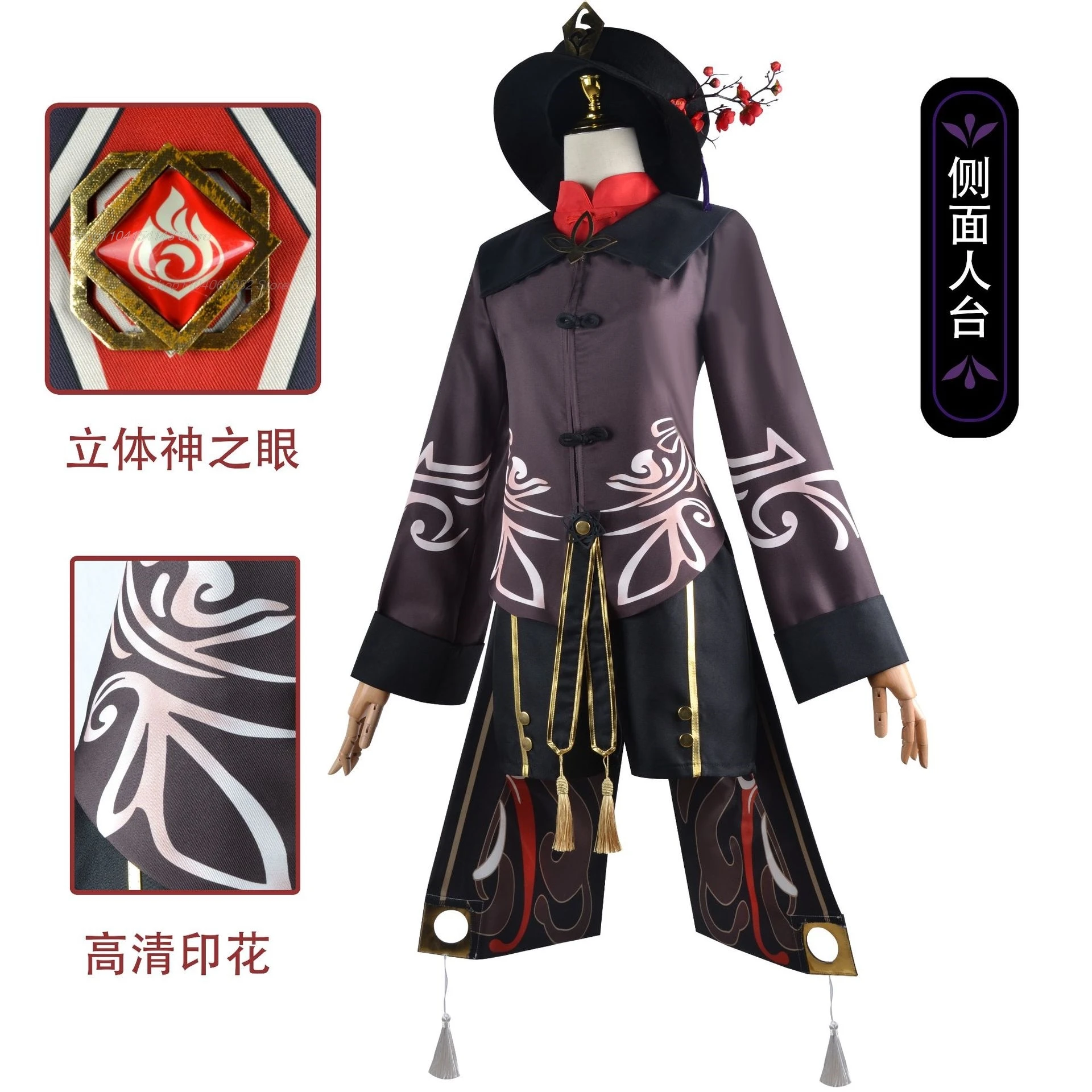 Genshin Impact Hu Tao Cosplay Costume Wig Ring Hat Chinese Style Dress for Halloween Comic Con Women Kids Full Set New Arrival