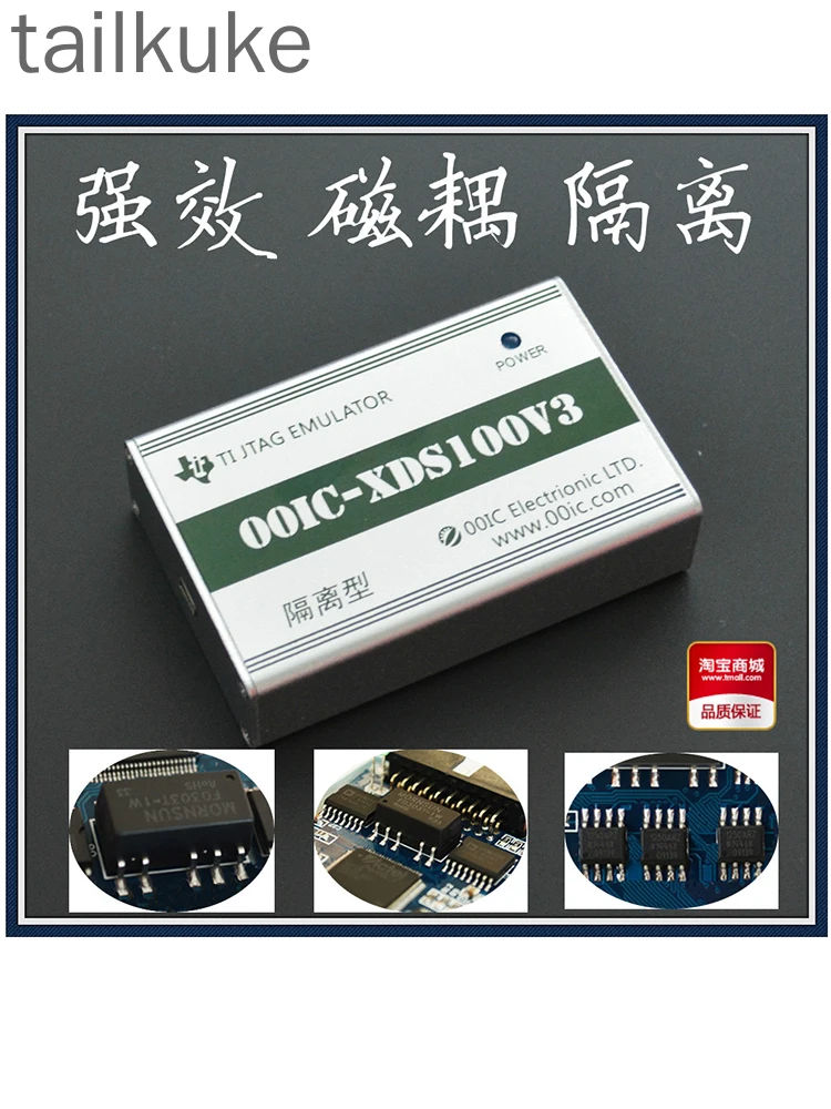 

Magnetic Coupling Isolation 00IC XDS100V3 TI High-speed DSP Simulator Programmer Effectively Resists Interference