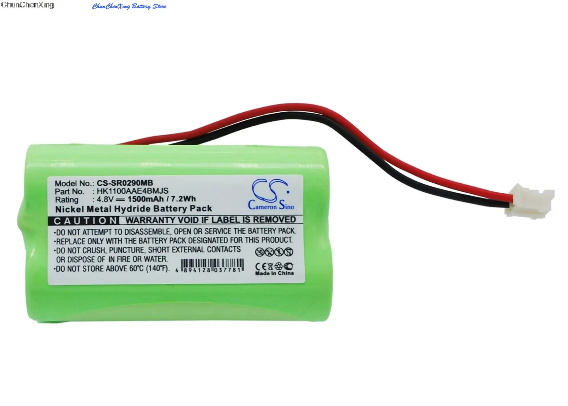  1500mAh Battery 02100A-10, HK1100AAE4BMJS for Summer Baby Infant 02090, Infant 0209A, Infant 0210A, Infant 02720