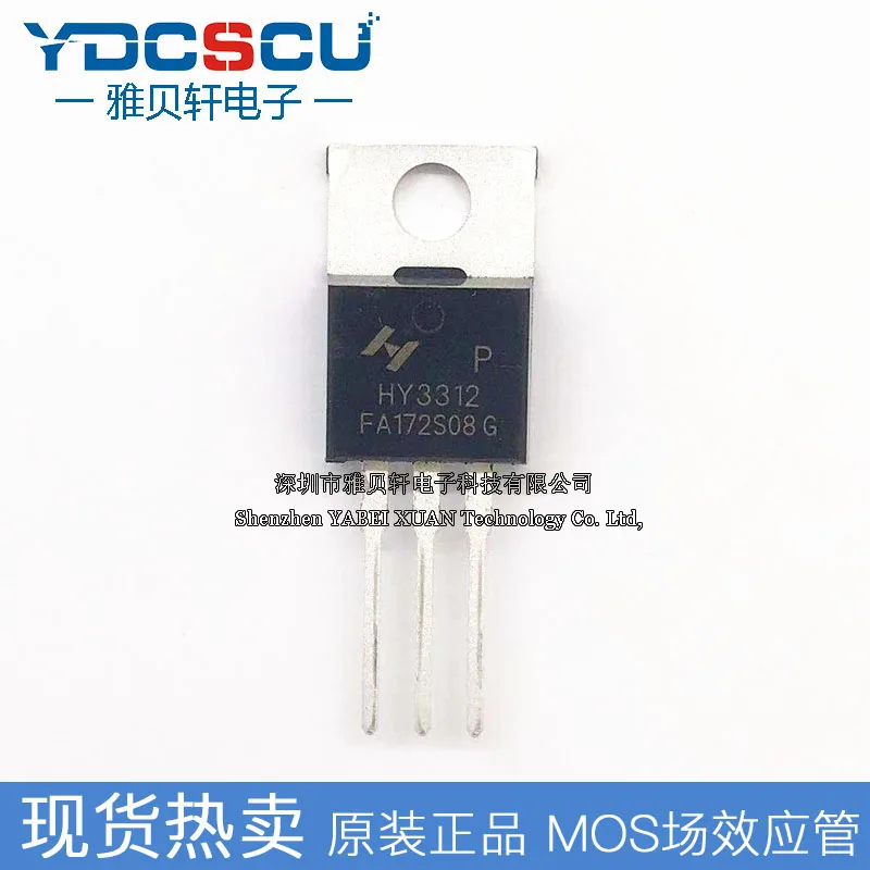 Free shippingHY3312P HY3312 MOS N 130A125V TO-220 10pcs